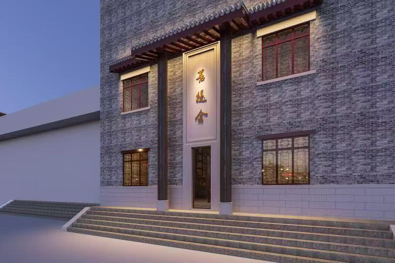 健康