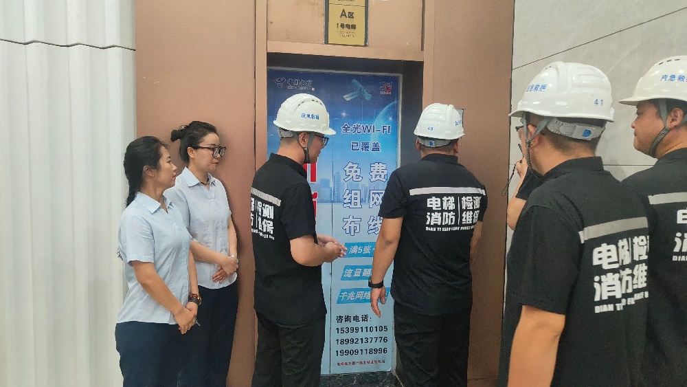 延安城投物业服务有限公司