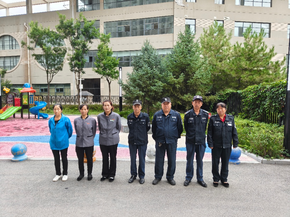 延安城投物业服务有限公司
