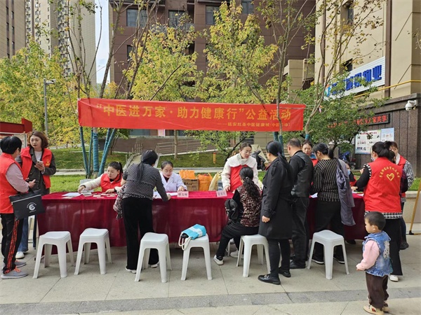 延安城投物业服务有限公司