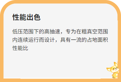 油润滑旋片真空泵