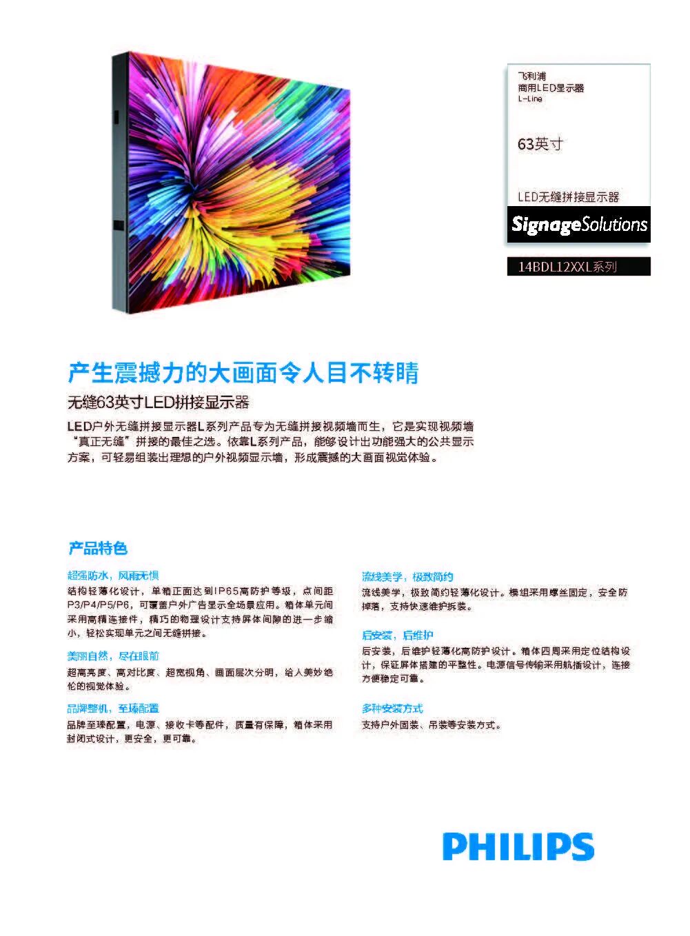 陕西台讯电子科技有限公司