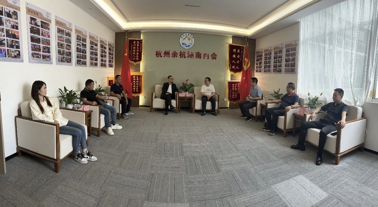 湖南湘江新区(长沙高新区)驻上海招商工作联络处主任欧阳秋子一行到访商会