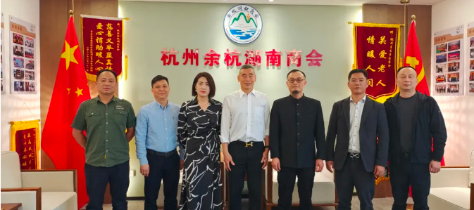 1757768319724323.png 江门市湖南商会会长方芳一行到访商