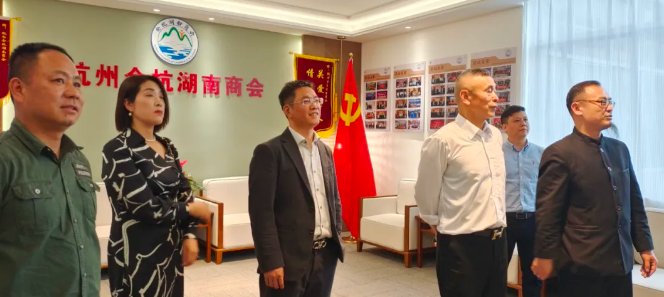 1757768338197794.png 江门市湖南商会会长方芳一行到访商