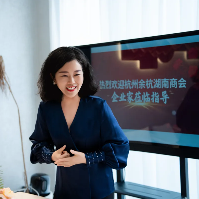 1757768708367314.png 【会员企业走访】杭州余杭湖南商会4月份会员走访活动