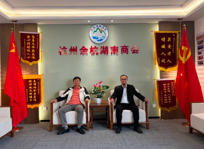 1757771249139716.png 中国绿色发展基金执行主 席桂振华到访商会