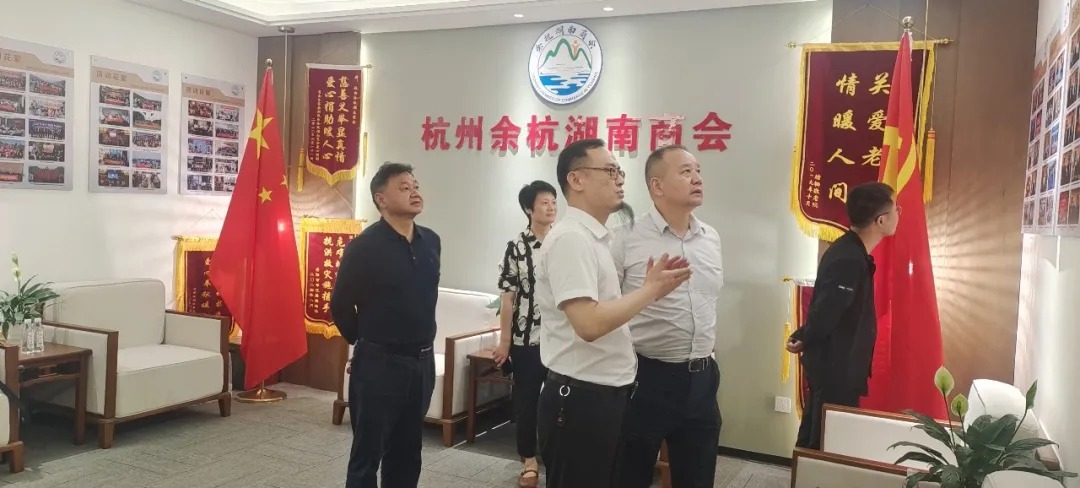 1757771423895185.jpg 湘潭市政协副主席陈荣一行莅临杭州余杭湖南商会考察交流