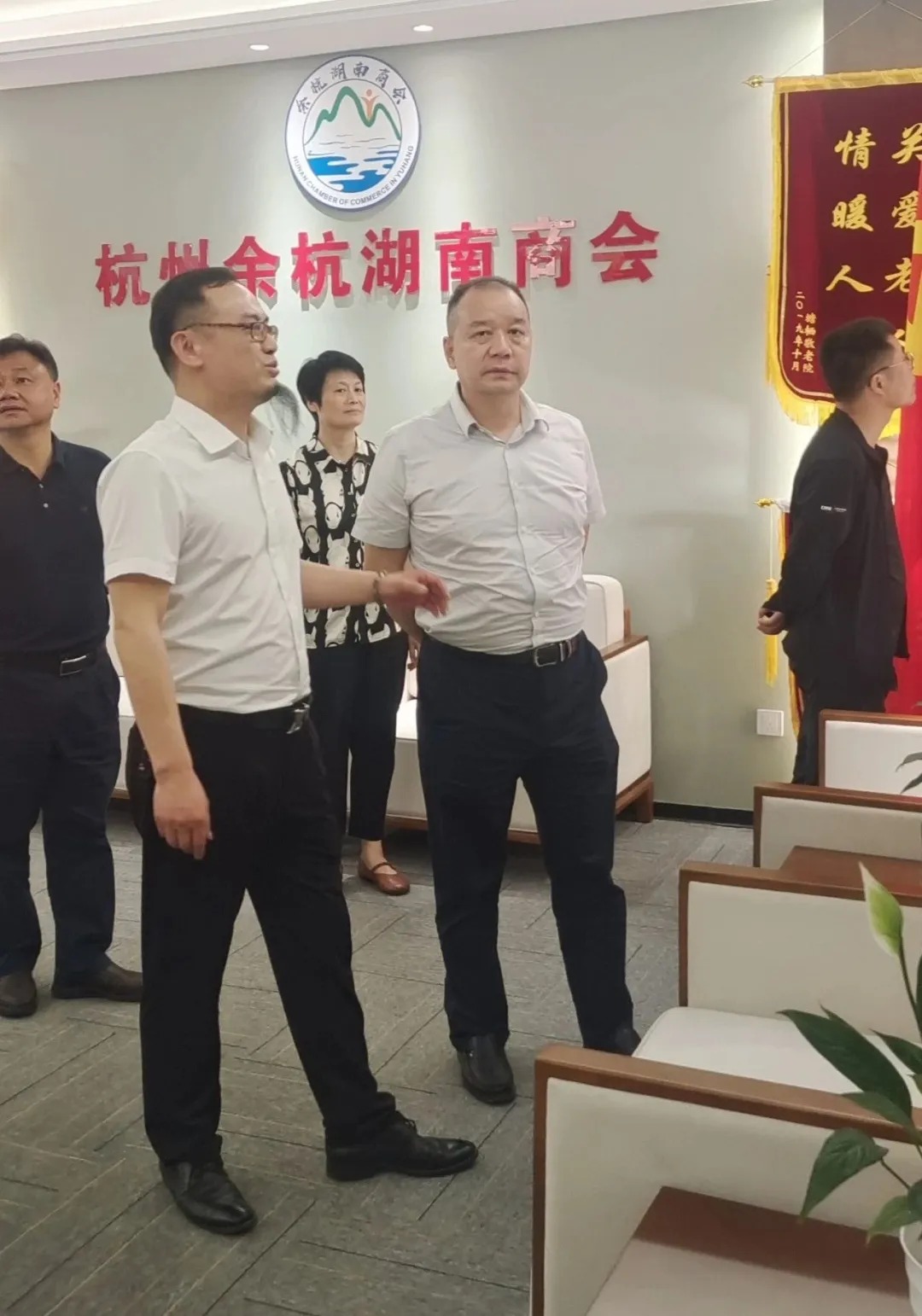 1757771446699152.jpg 湘潭市政协副主席陈荣一行莅临杭州余杭湖南商会考察交流