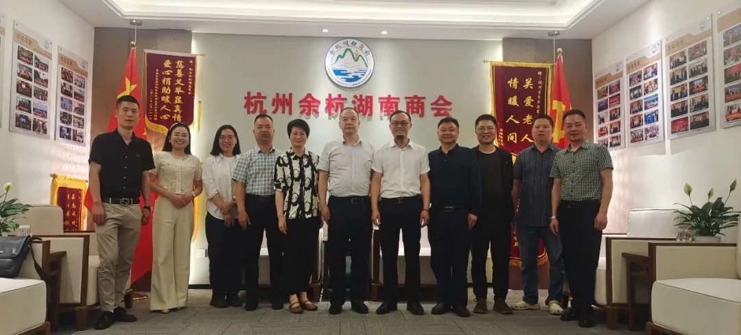 1757771458316254.jpg 湘潭市政协副主席陈荣一行莅临杭州余杭湖南商会考察交流