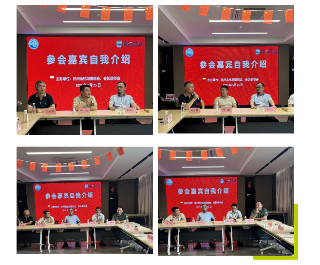 1757771788737072.png “书香商道”企业家读书会沙龙成功举办