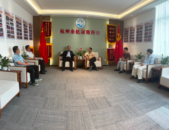 1757772050582897.png 四会市驻长三角(杭州)招商工作组到访杭州余杭湖南商会