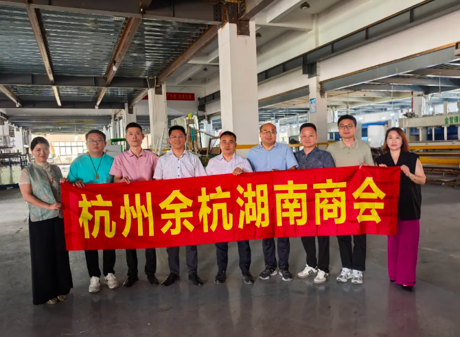 1757772223573070.png 【会员企业走访】杭州余杭湖南商会5月份会员走访活动