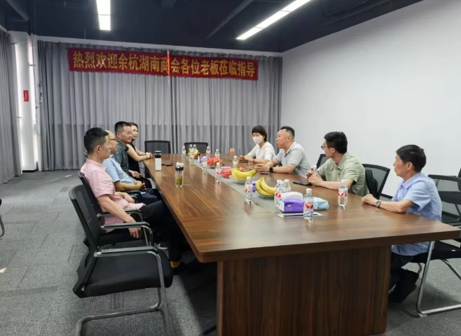 1757772310751329.png 【会员企业走访】杭州余杭湖南商会5月份会员走访活动