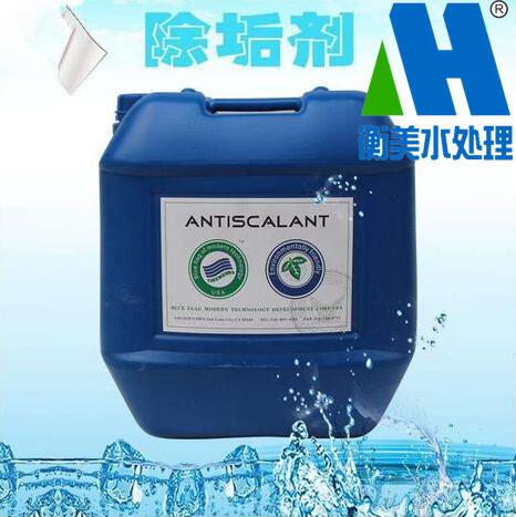 污水处理