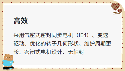 罗茨泵