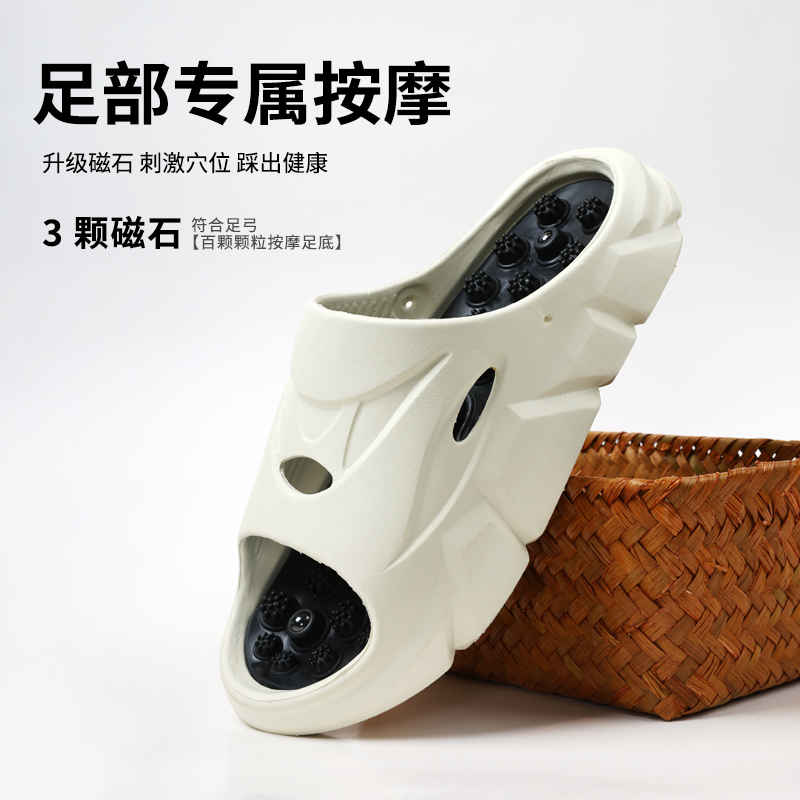 1757815583946432.jpg 雅购特拖鞋