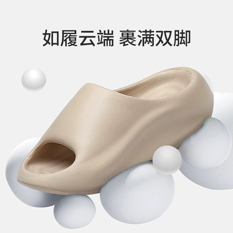 1757820319289619.jpg 雅购特拖鞋