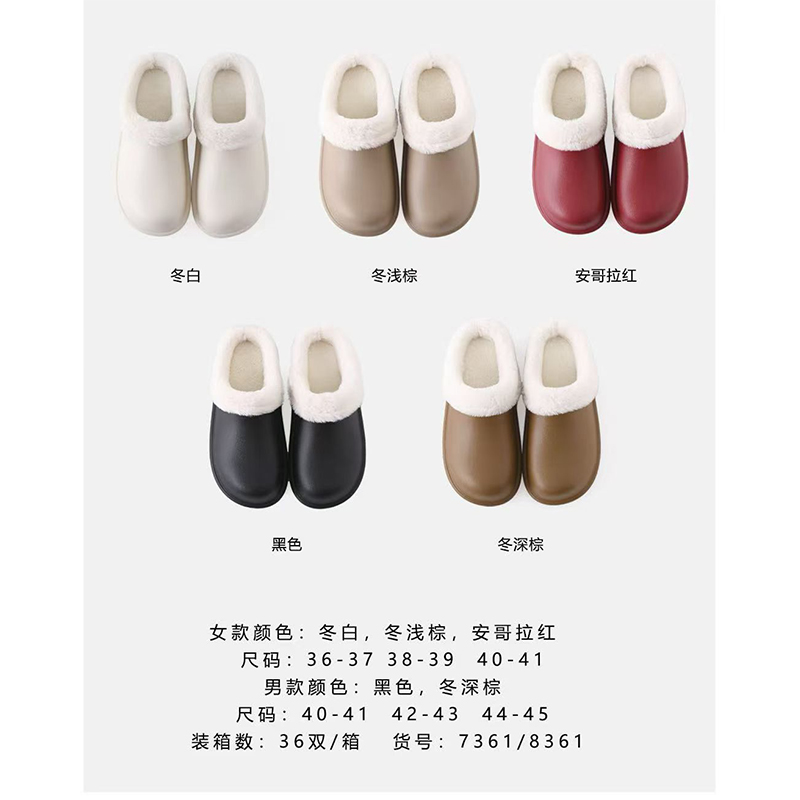 1757828734184229.jpg 雅购特拖鞋