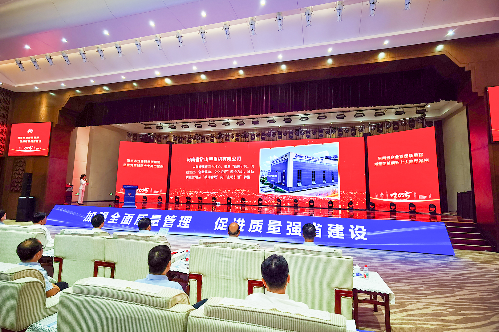 喜报！河南矿山CQO质量案例入选省级10大典型