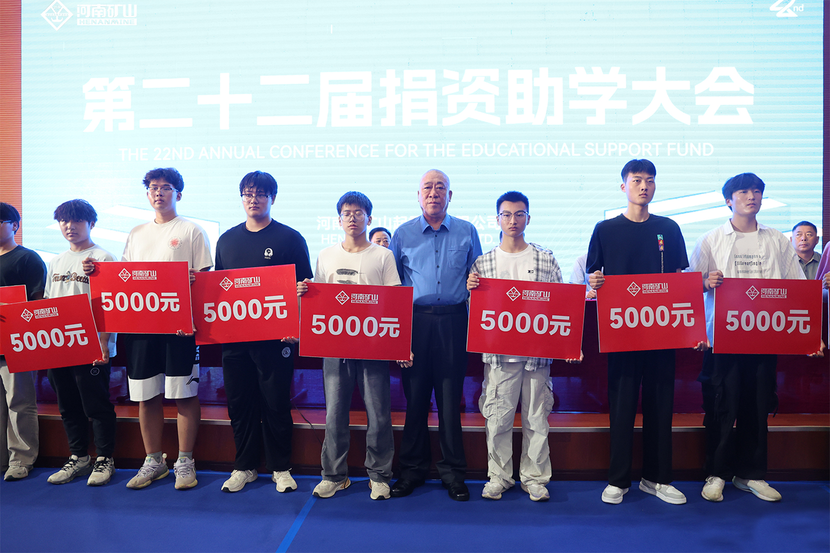 1757836651770487.jpg 河南矿山|连续22年助学路,资助4800余名寒门学子圆梦大学