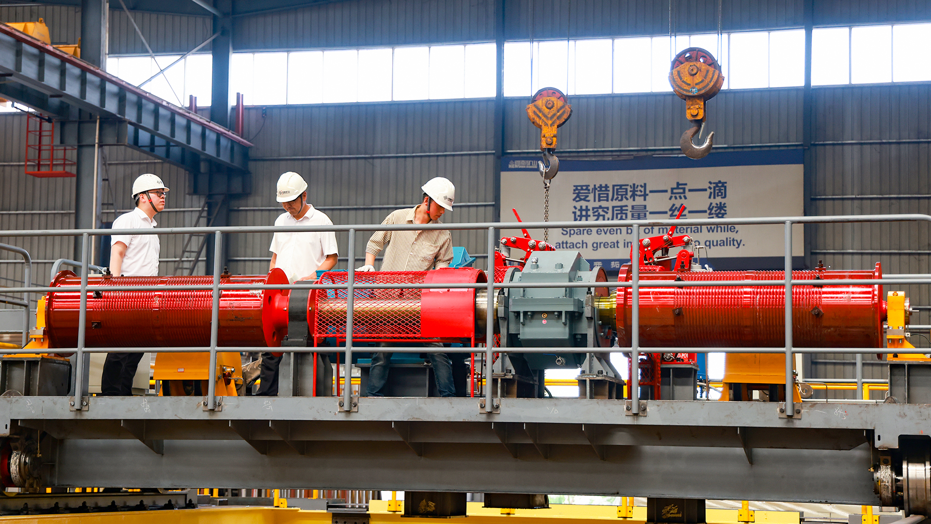 1757837179633426.jpg 河南矿山|顺利通过宝武项目专家A检