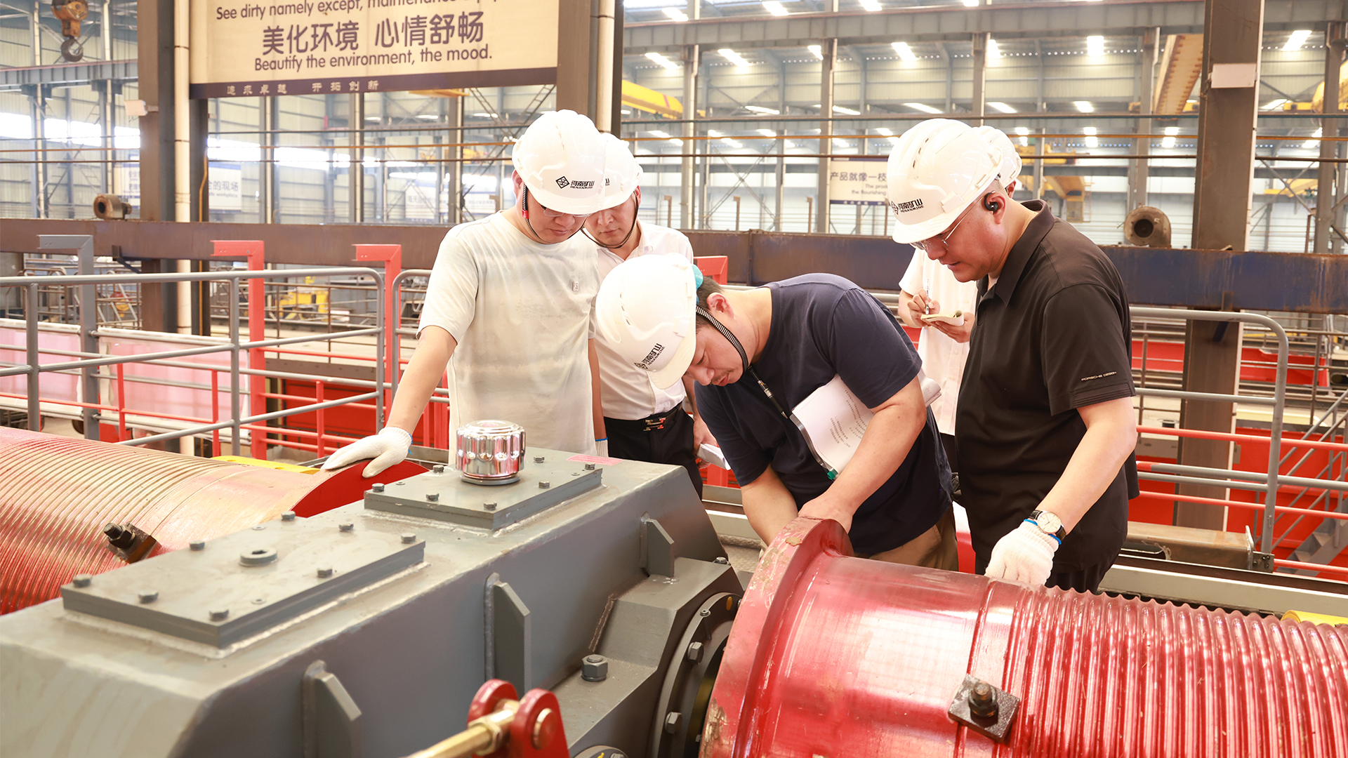 1757837184886331.jpg 河南矿山|顺利通过宝武项目专家A检