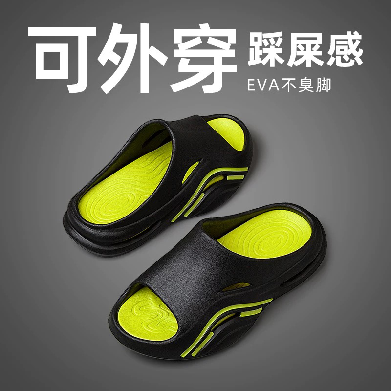 1757837435448949.jpg 雅购特拖鞋