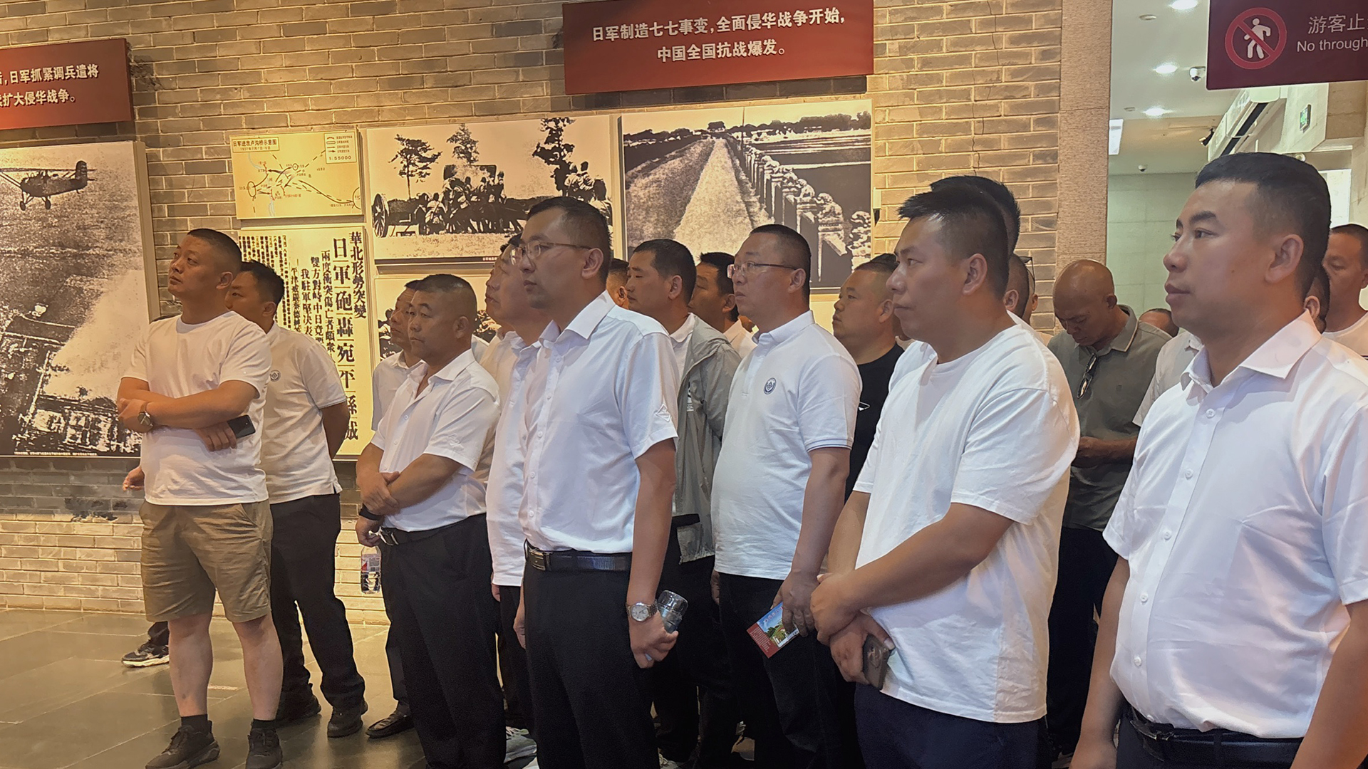 1757837679424664.jpg 参观平型关 重走红旗渠|河南矿山活动纪实