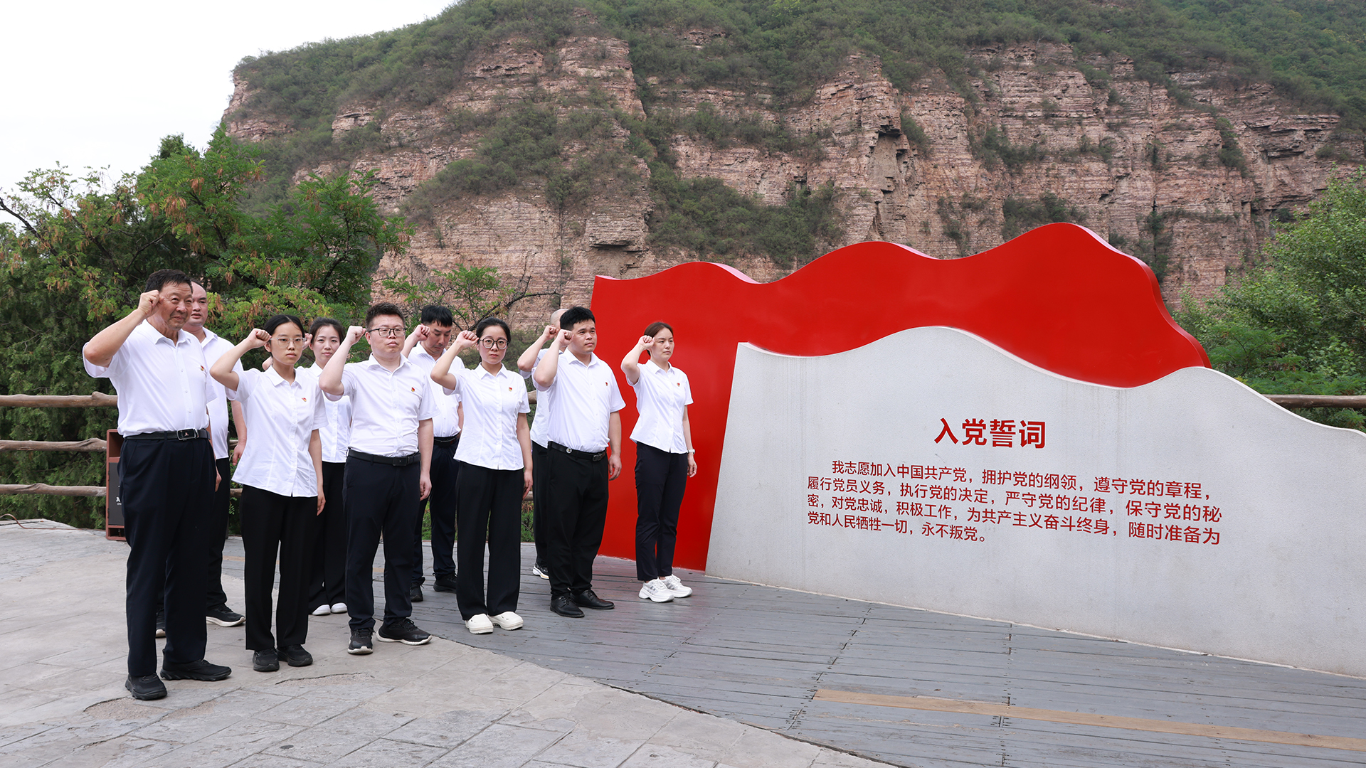 1757837689601244.jpg 参观平型关 重走红旗渠|河南矿山活动纪实