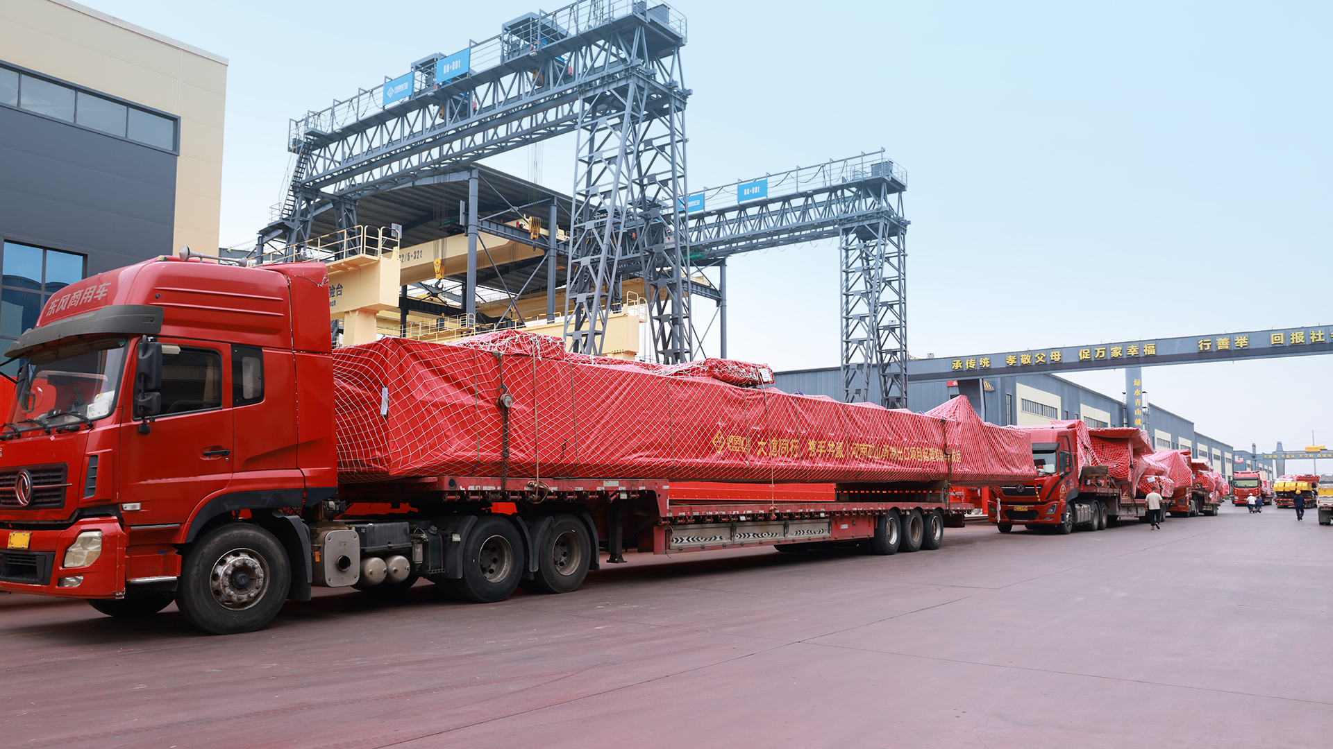 1757837789352727.jpg “矿源” 智造集结出海,再次闪耀“一带一路”