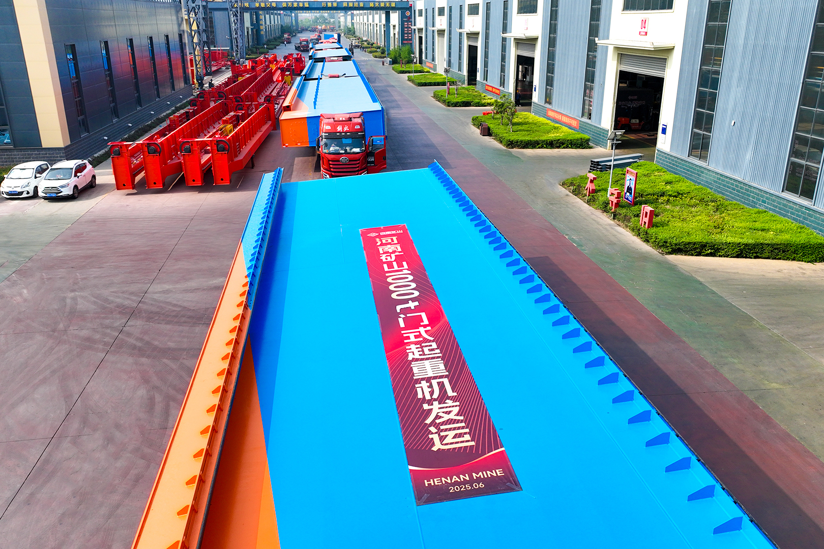 发车！1000t“钢铁巨兽”，助力长江中上游大规模码头建设