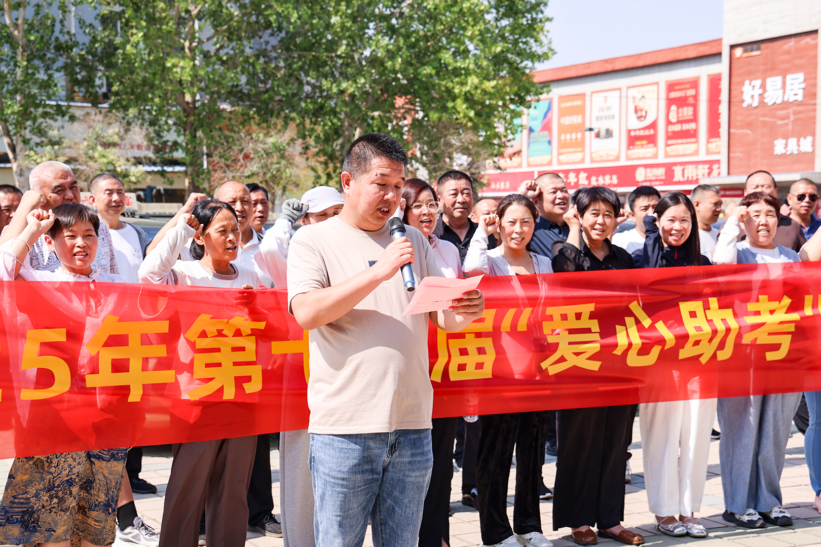 河南矿山｜十三年爱心助考，护考生金榜题名