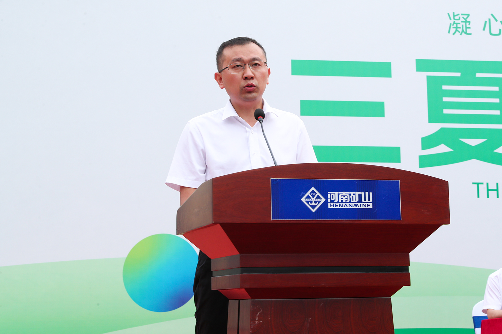 1757838637373538.jpg 表彰进步学劳模,丰厚福利鼓干劲|河南矿山三夏生产动员暨表彰大会隆重举行