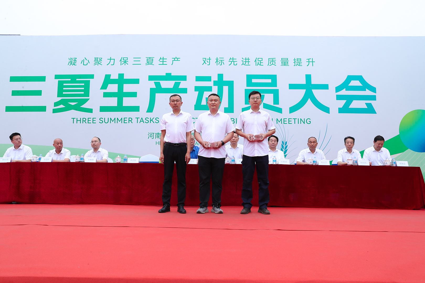 1757838656542408.jpg 表彰进步学劳模,丰厚福利鼓干劲|河南矿山三夏生产动员暨表彰大会隆重举行