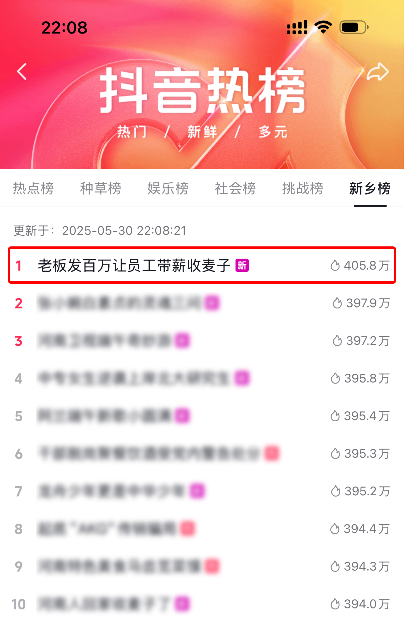 表彰进步学劳模，丰厚福利鼓干劲｜河南矿山三夏生产动员暨表彰大会隆重举行