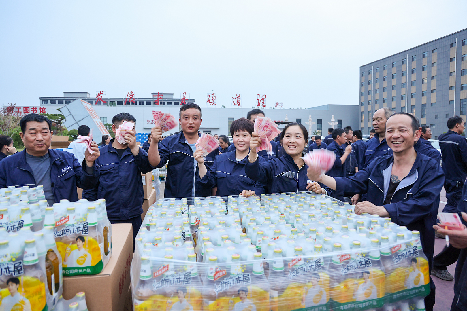 1757838672606126.jpg 表彰进步学劳模,丰厚福利鼓干劲|河南矿山三夏生产动员暨表彰大会隆重举行