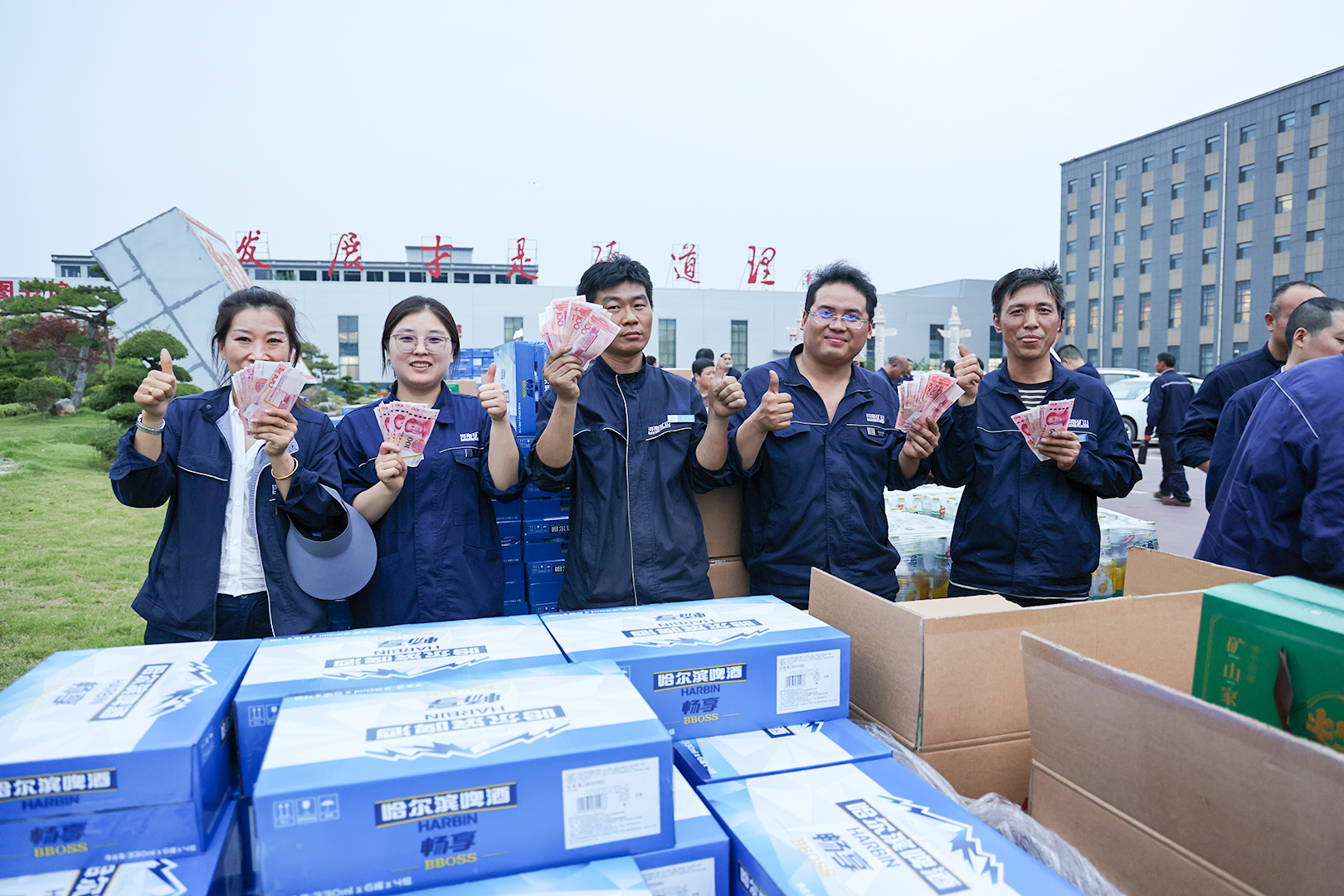 1757838673190548.jpg 表彰进步学劳模,丰厚福利鼓干劲|河南矿山三夏生产动员暨表彰大会隆重举行