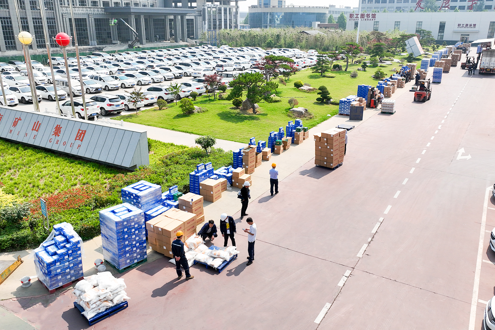 1757838842512756.jpg “粽”情有礼|河南矿山端午发福利啦~