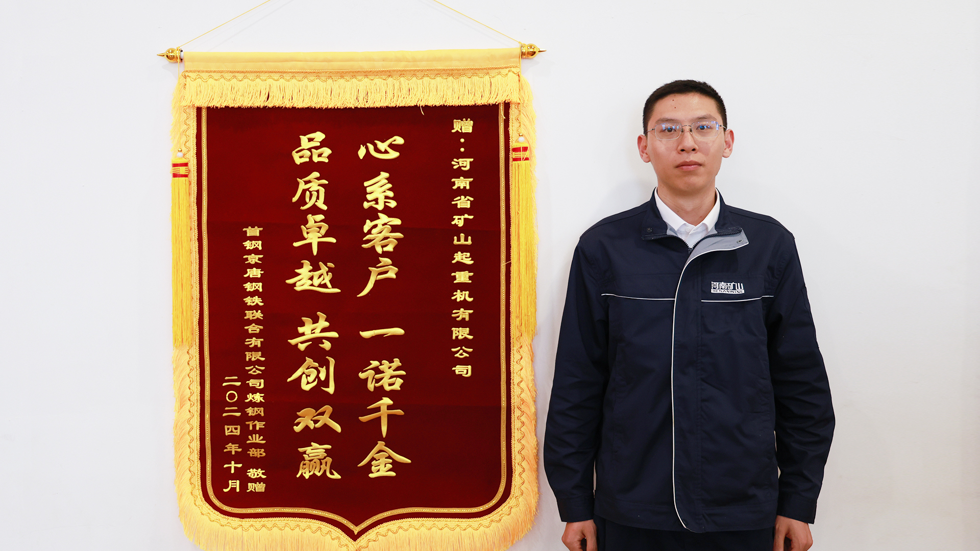 1757839218721183.jpg 马上就办|他以责任与热忱树立了“热心服务”的榜样