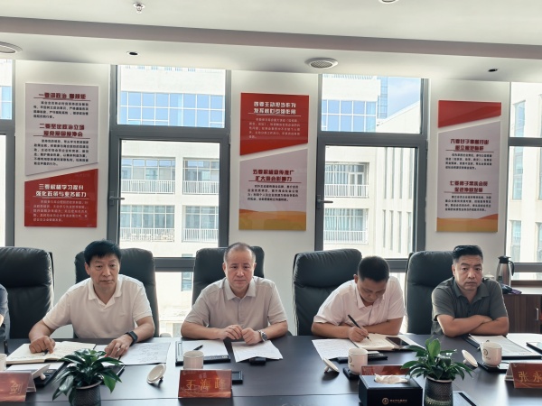 西安市永寿商会