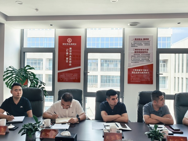 西安市永寿商会