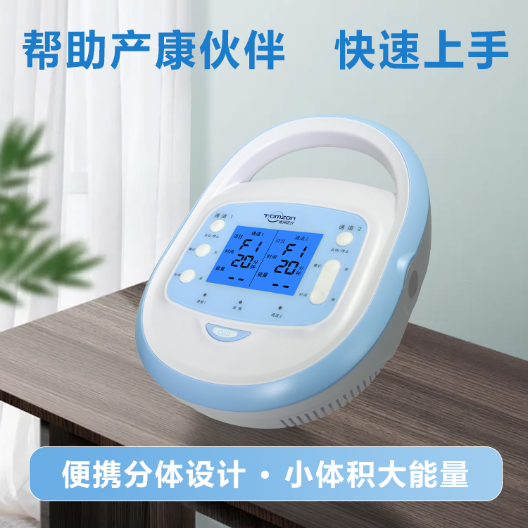 产后康复仪