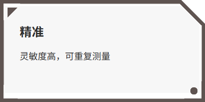 检漏仪
