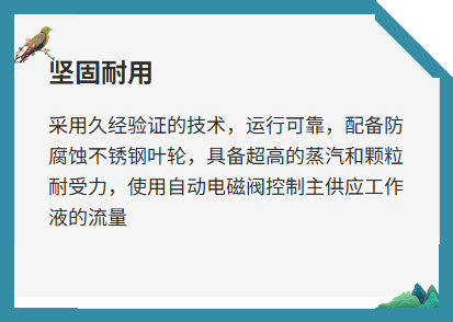 液环真空泵机组