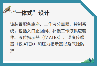 液环真空泵机组