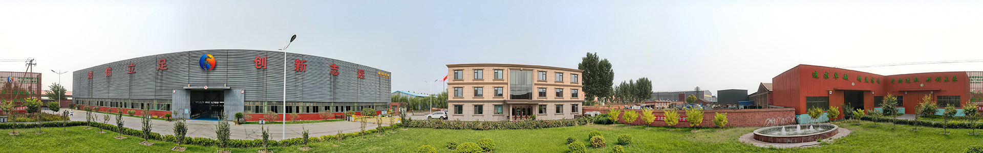企業(yè)文化