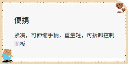 检漏仪
