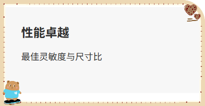 检漏仪