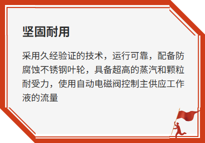 液环真空泵机组